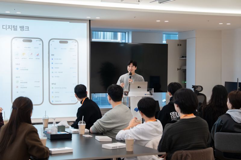 지난 14일 서울 강남구 토스뱅크 본사에서 KDT ‘사이버보안 엔지니어 부트캠프’ 참가자들이 ‘현업 멘토링 프로그램’에 참가 중이다. 토스뱅크 제공