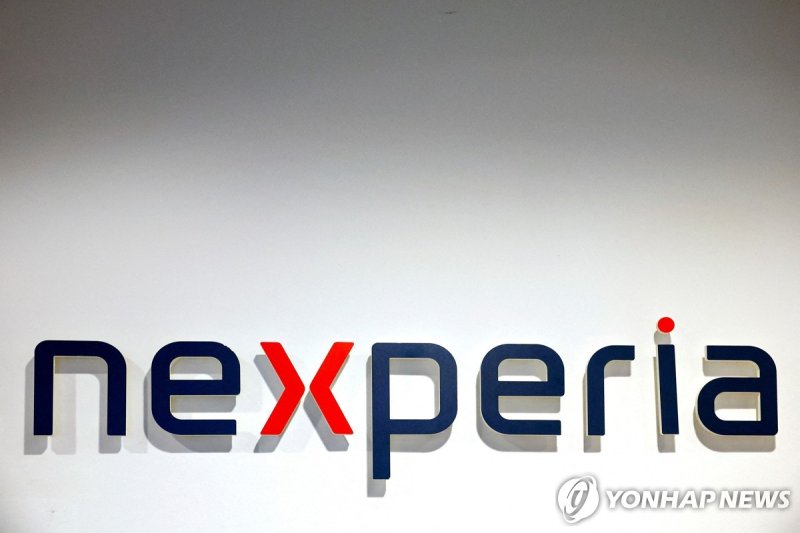 (출처&#x3D;연합뉴스)