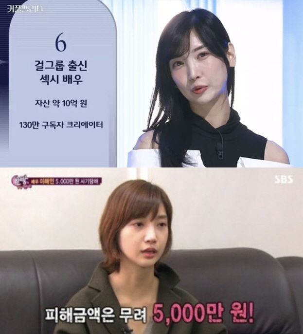 &#x2F;사진&#x3D; Mnet. SBS