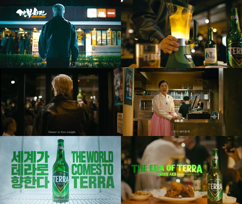 테라의 시대 2 디지털 광고. <span id='_stock_code_000080' data-stockcode='000080'>하이트진로</span> 제공