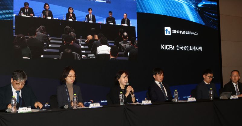 파이낸셜뉴스와 한국공인회계사회가 공동 주최한 제17회 국제회계포럼이 18일 서울 여의도 콘래드 호텔 파크볼룸에서 열렸다. 이영한 서울시립대학교 세무학과 교수(왼쪽 첫 번째)를 좌장으로 패널토론이 진행되고 있다. 사진&#x3D;서동일 기자