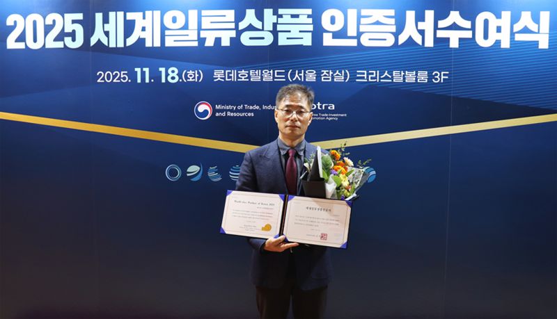 18일 김진욱 <span id='_stock_code_079980' data-stockcode='079980'>휴비스</span> 산업소재팀장이 2025년 세계일류상품 인증서 수여식에서 기념사진을 촬영하고 있다. 휴비스제공 