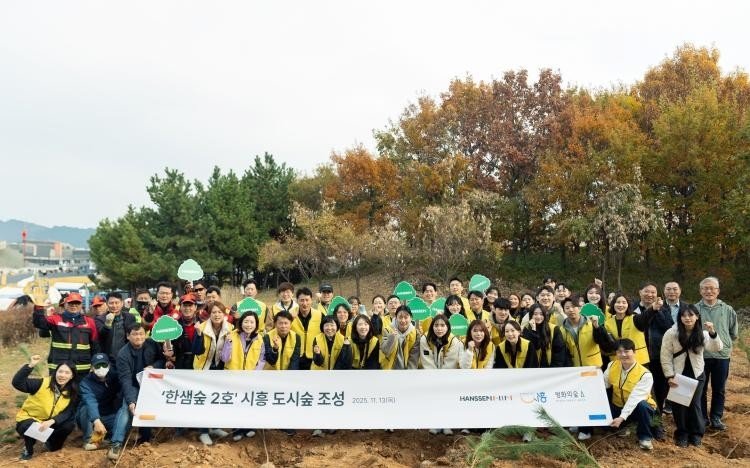 '<span id='_stock_code_009240' data-stockcode='009240'>한샘</span>숲 2호' 시흥 거북섬에 조성 "자연 휴식공간 