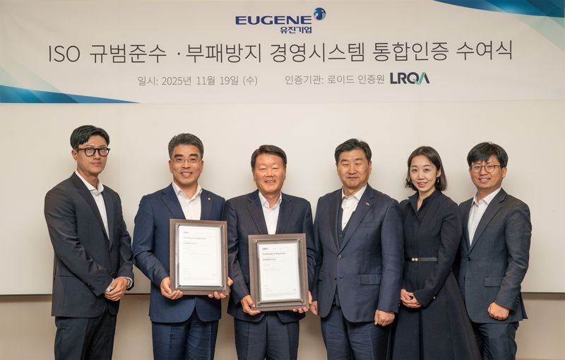 왼쪽 두 번째부터 이상규 유진그룹 준법지원센터장, 김경배 유진그룹 사장, 이일형 로이드인증원 대표. 유진그룹 제공