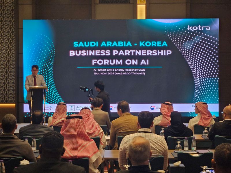 지난 19일(현지시간) 사우디아라비아 리야드에서 열린 ‘한-사우디 AI·시티·에너지 로드쇼’의 AI 포럼 현장 모습. 코트라 제공.