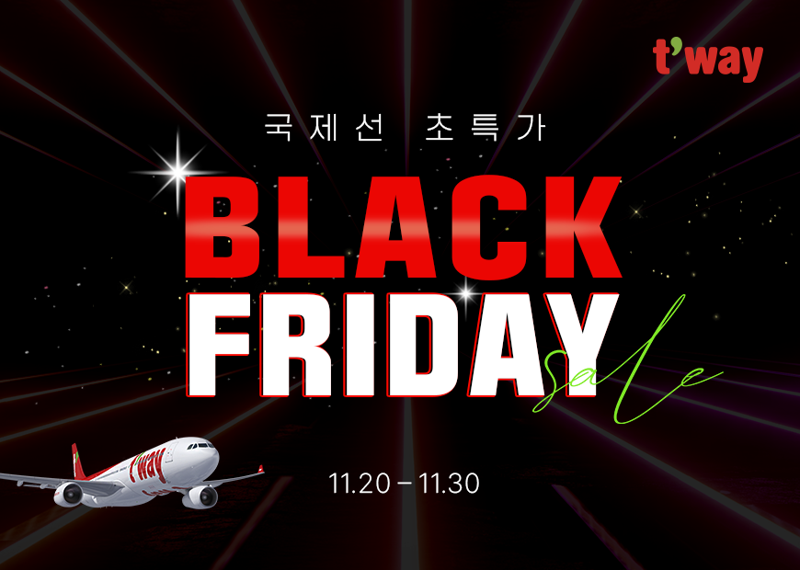 <span id='_stock_code_091810' data-stockcode='091810'>티웨이항공</span> '블랙프라이데이 국제선 초특가 프로모션' 홍보 이미지. 티웨이항공 제공