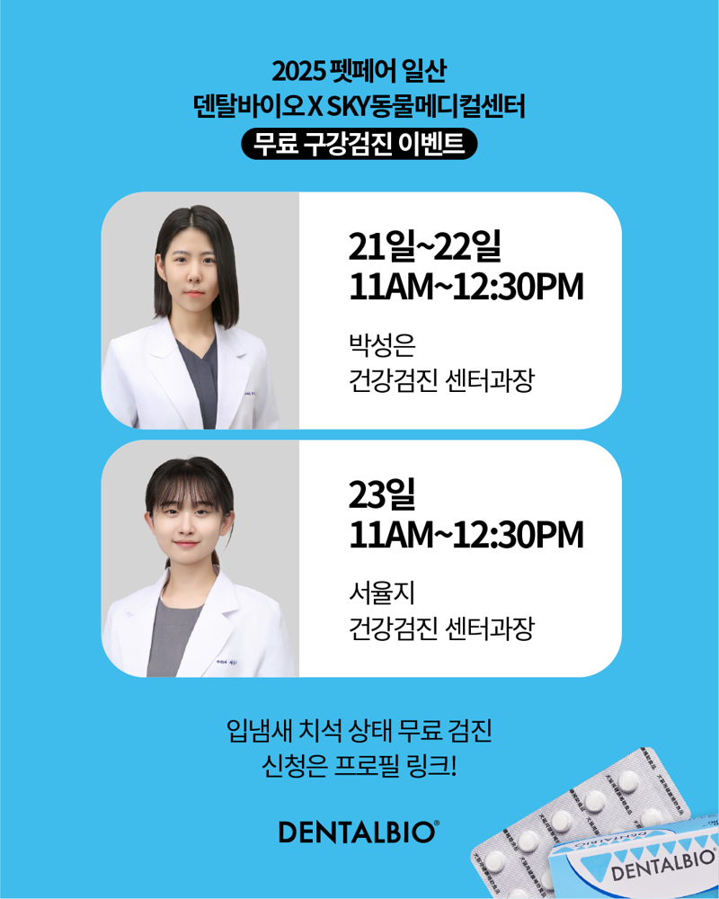 <span id='_stock_code_000250' data-stockcode='000250'>삼천당제약</span> 제공. 