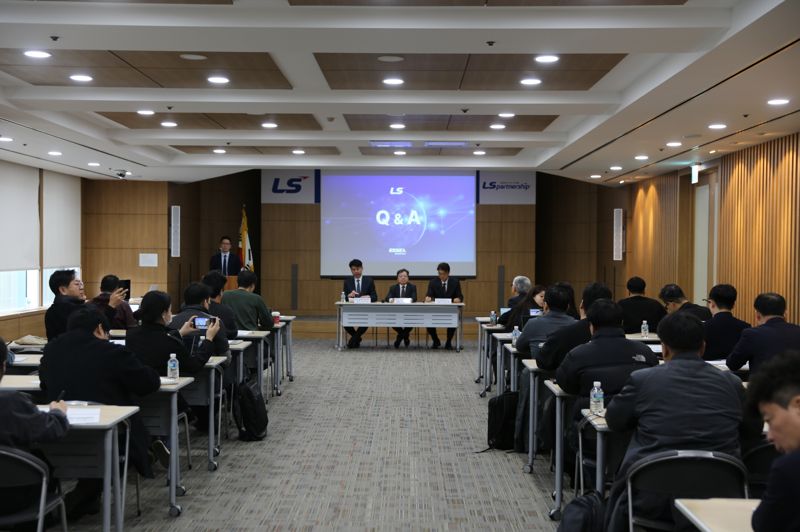 <span id='_stock_code_006260' data-stockcode='006260'>LS</span> 관계자들이 20일 서울 LS용산타워에서 주주 소통을 위한 기업설명회를 개최하고 있다. LS 제공