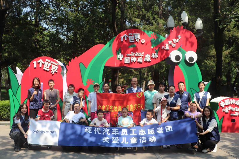 <span id='_stock_code_005380' data-stockcode='005380'>현대차</span>는 중국사회과학원이 발표한 '2025 중국 기업사회책임 발전지수 평가'에서 10년 연속 자동차 기업 부문 1위에 선정됐다고 20일 밝혔다. 사진은 지난 6월 중국 어린이날을 맞아 중국 북경에 위치한 중국아동센터에서 현대차 임직원들과 뇌성마비 어린이들이 예술전을 관람한 후 기념사진을 촬영하는 모습. 현대차 제공.