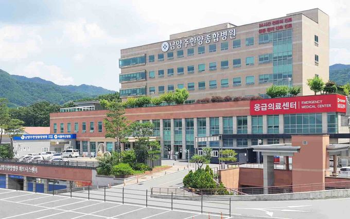 남양주한양병원 전경.