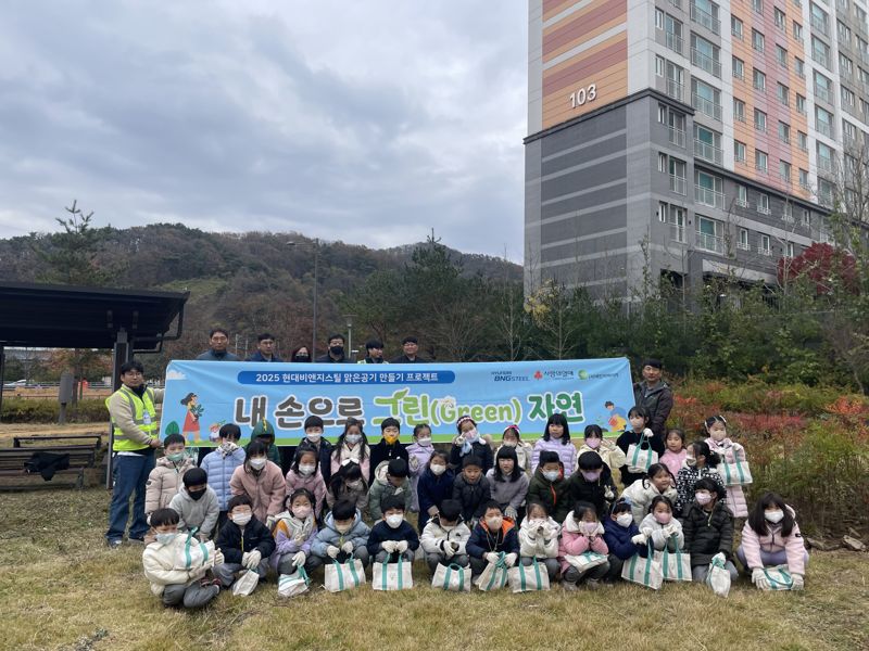 <span id='_stock_code_004560' data-stockcode='004560'>현대비앤지스틸</span>, 광주 내남동 일대서 생태계 보전 활동