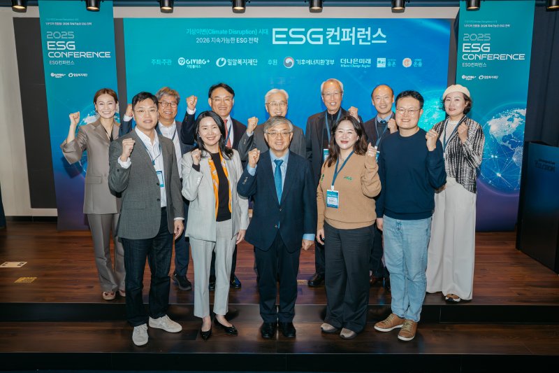 지난 12일 서울 강남 파르나스타워에서 진행된 &#39;2025 ESG 컨퍼런스&#39;에서 강연을 맡은 아모레퍼시픽 송호준 팀장(앞줄 왼쪽부터), SK증권 김미현 상무, 유엔글로벌콤팩트 한국협회 유연철 사무총장, 미스토홀딩스 이한나 팀장, 카카오 김태완 리더가 기념촬영을 하고 있다. 기빙플러스 제공 