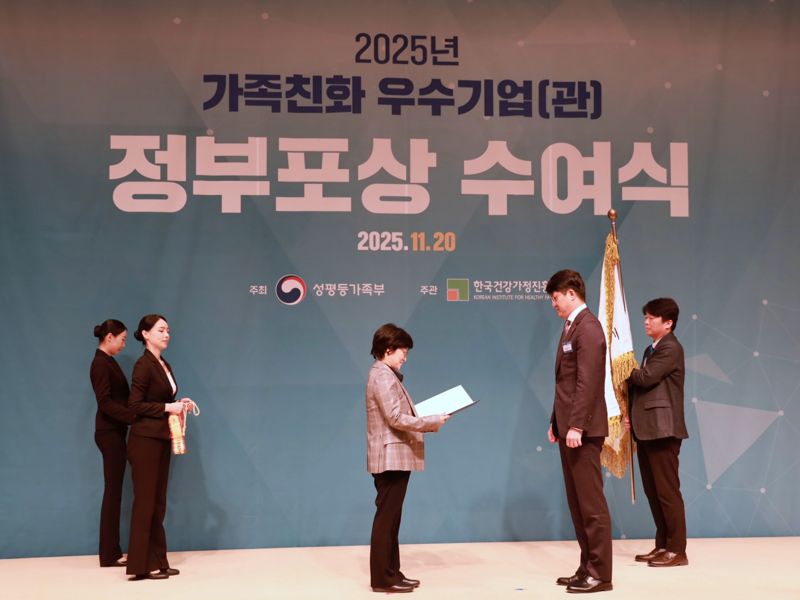 지난 20일 성평등가족부가 주최하고 한국건강가정진흥원이 주관하는 ‘2025 가족친화 우수기업(관) 정부포상 수여식에서 신세계아이앤씨가 대통령 표창을 수상했다. 성평등가족부 원민경 장관이 신세계아이앤씨 양윤지 대표이사에게 표창을 수여하고 있는 모습. 신세계아이앤씨 제공