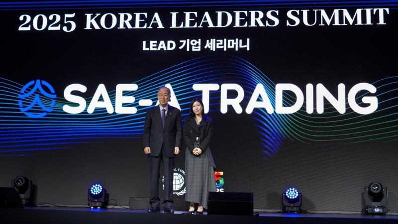 세아상역이 유엔글로벌콤팩트(UNGC) 한국협회가 개최한 '코리아 리더스 서밋 2025'에서 지속가능경영을 선도하는 <span id='_stock_code_197210' data-stockcode='197210'>리드</span>그룹으로 선정됐다. 글로벌세아그룹 제공.