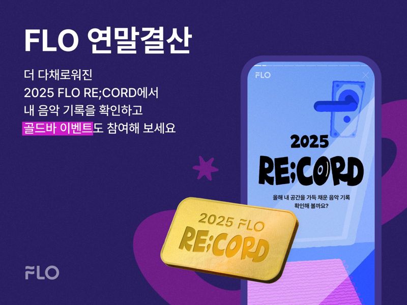 <span id='_stock_code_060570' data-stockcode='060570'>드림어스컴퍼니</span> 제공