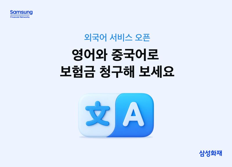 &#x2F;사진&#x3D;파이낸셜뉴스 사진DB