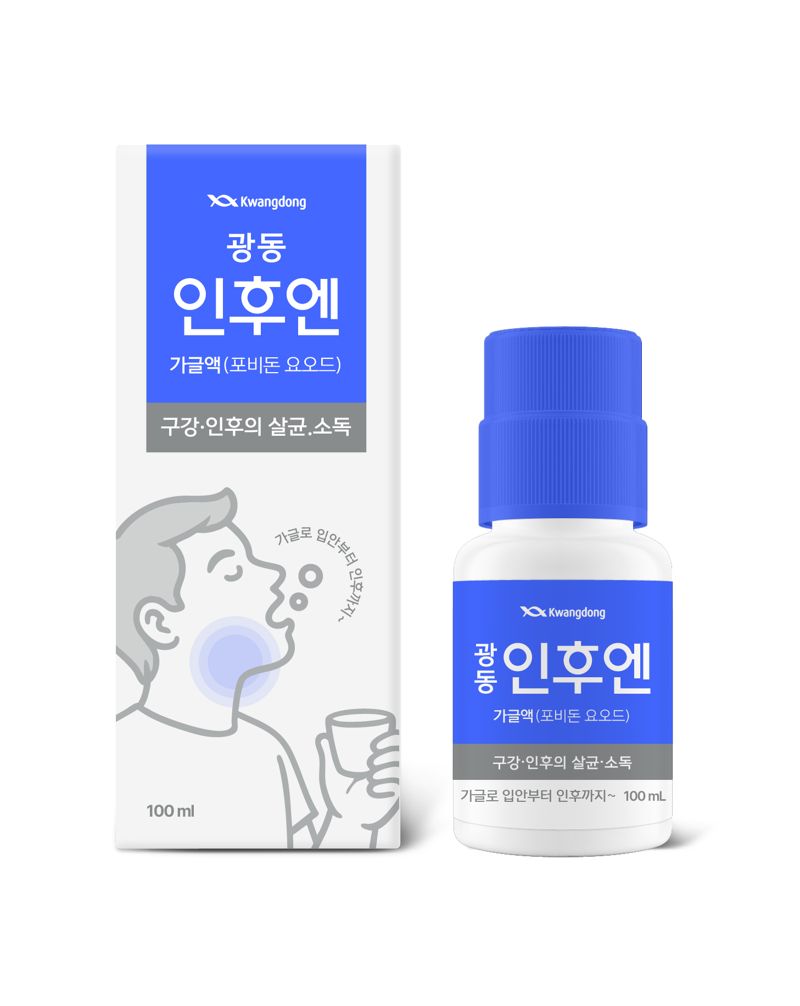 가글로 간단하게 독감 예방...<span id='_stock_code_009290' data-stockcode='009290'>광동제약</span>, '광동 인후