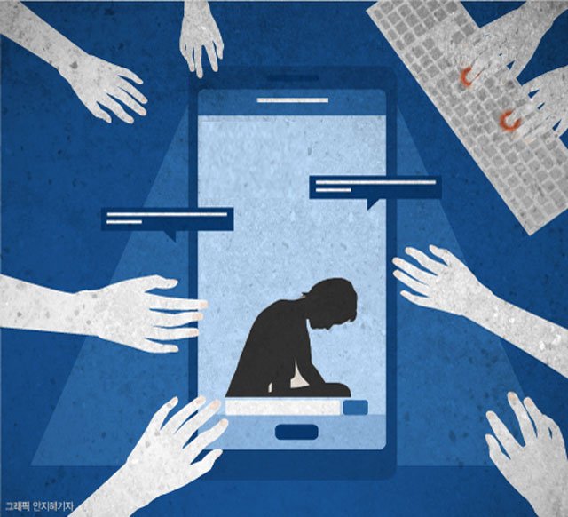 SNS 과의존 청소년.뉴시스