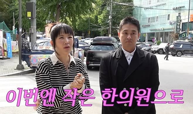 장영란·한창 부부 /사진=뉴시스