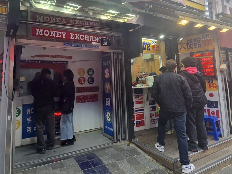 원·달러 환율이 장중 1470원을 기록한 지난 20일 서울 명동거리의 환전소에서 여행객들이 환전을 하고 있다. 사진=서지윤 기자