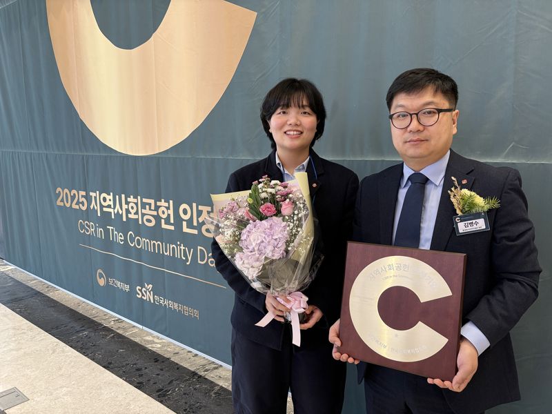 롯데에너지머티리얼즈 직원들이 '2025 지역사회공헌 인정기업' 수상을 한 뒤 기념사진을 찍고 있다. 롯데에너지머티리얼즈 제공