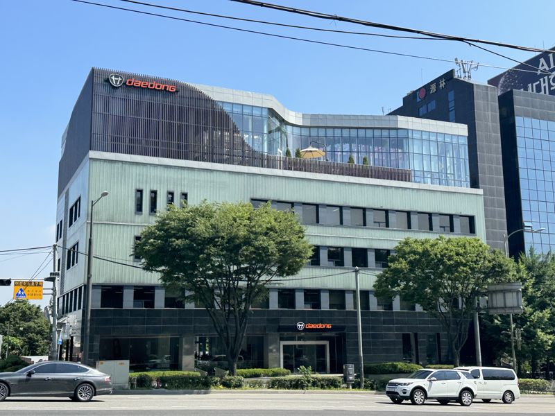 <span id='_stock_code_000490' data-stockcode='000490'>대동</span> 서울사무소 외관. 대동그룹 제공