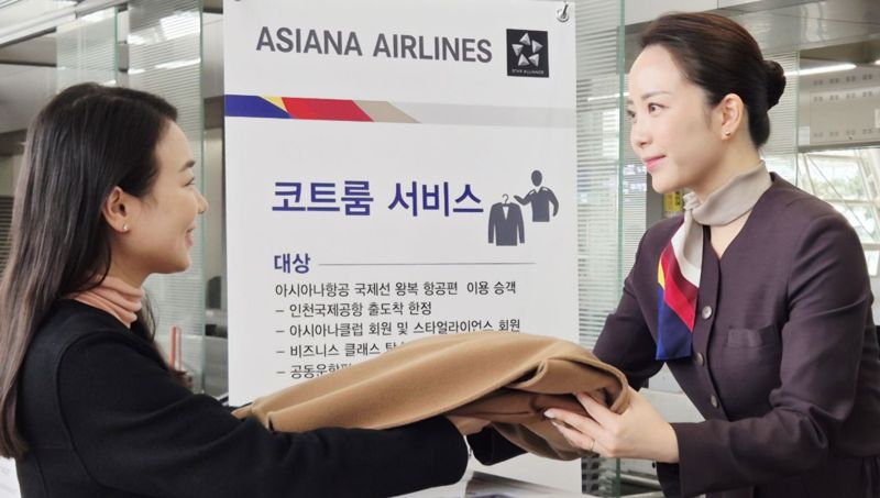 <span id='_stock_code_020560' data-stockcode='020560'>아시아나항공</span> 제공