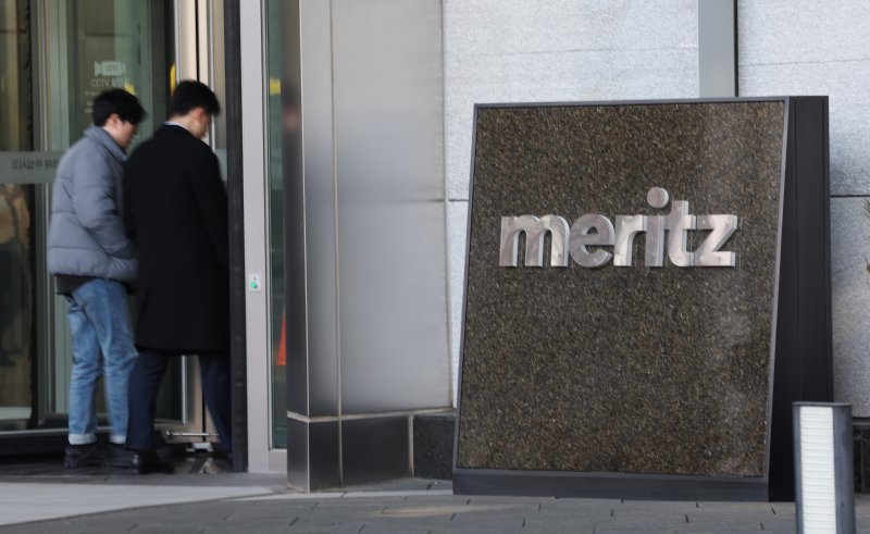 서울 여의도 <span id='_stock_code_008560' data-stockcode='008560'>메리츠증권</span> 본사 모습. 뉴스1 제공. 