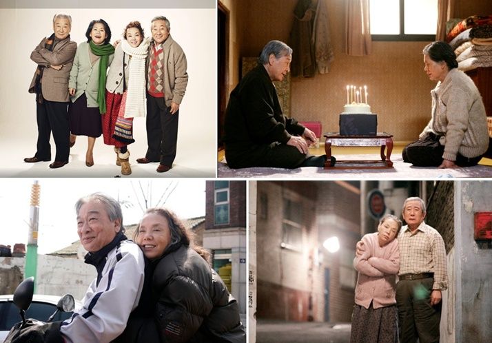 영화 ‘그대를 사랑합니다’ 포스터와 스틸컷. &#x2F;사진&#x3D;<span id='_stock_code_160550' data-stockcode='160550'>NEW</span>