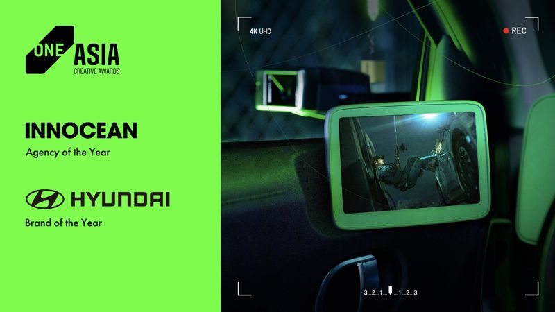 현대자동차그룹이 혁신적인 아이디어와 콘텐츠로 아시아의 권위 있는 광고제 '2025 원 아시아(ONE Asia Creative Awards)'에서 4관왕을 차지한 가운데 이노션이 '올해의 에이전시', 현대차가 '올해의 브랜드', '밤낚시'가 '올해의 최고 캠페인'으로 선정됐다. 사진은 '더 원 클럽 포 크리에이티비티' 홈페이지에 발표된 현대차, 이노션의 수상 선정을 알리는 모습. 사진=현대차그룹 제공