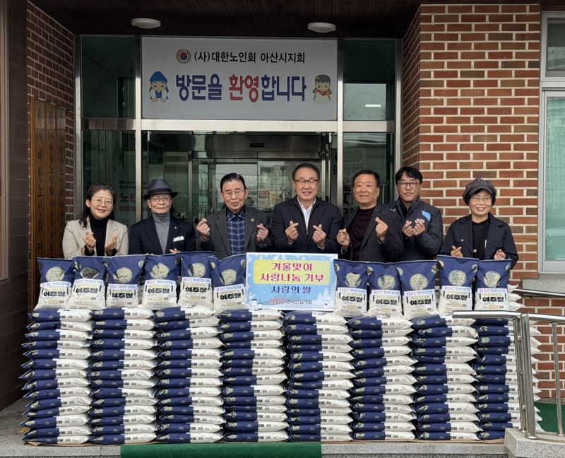 <span id='_stock_code_294870' data-stockcode='294870'>HDC현대산업개발</span> 24일 충남 아산시 어르신과 부녀회를 대상으로 쌀 1톤을 기부했다. 사진 왼쪽부터 정호희 우리들지역아동센터장, 김영돈 충남시각장애인연합회 아산지회장, 오치석 대한노인회 아산시지회장, 신왕섭 HDC현대산업개발 ESG소통실 실장, 김은태 고향재가방문요양센터 시설장, 신정호 HDC현대산업개발 현장소장, 박은자 향토설화연구회 대표. HDC현대산업개발 제공