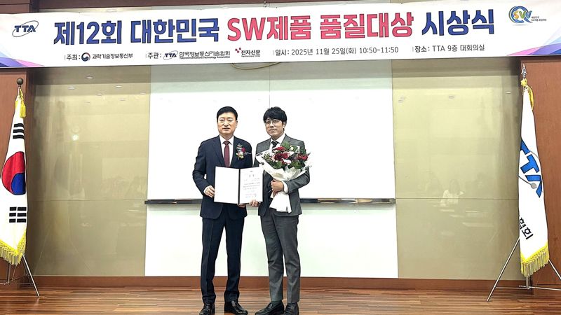 김창희 <span id='_stock_code_053800' data-stockcode='053800'>안랩</span> 제품기획본부 본부장(오른쪽)과 손승현 한국정보통신기술협회장이 지난 25일 경기 분당에 위치한 한국정보통신기술협회 사옥에서 &#39;제12회 SW 제품 품질대상&#39; 시상식을 마치고 기념 촬영을 하고 있다. 안랩 제공