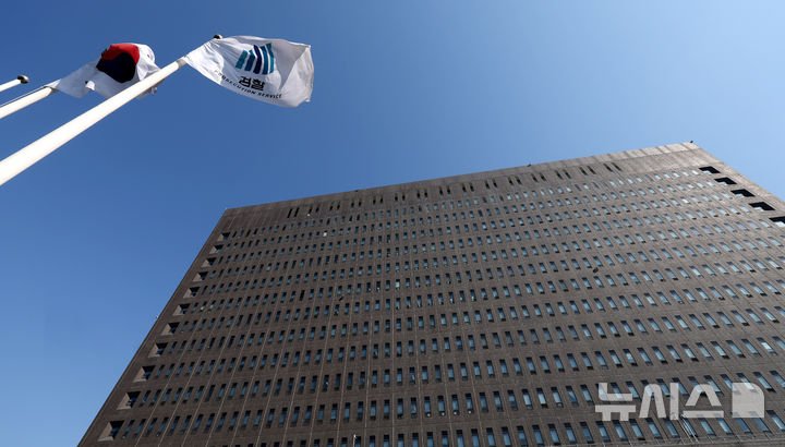 서울 서초구 서울중앙지방검찰청. 뉴시스