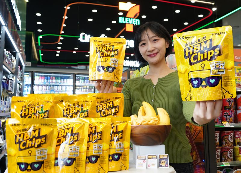 모델이 세븐일레븐과 <span id='_stock_code_000660' data-stockcode='000660'>SK하이닉스</span>가 협업한 &#39;세븐셀렉트 허니바나나맛 HBM 칩&#39;을 들고 포즈를 취하고 있다. 세븐일레븐 제공