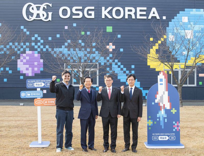 26일 대구 성서산업단지에서 주재범 작가(왼쪽부터), 정태일 한국OSG 회장, 김성태 은행장, 이충관 한국메세나협회 사무처장이 기념촬영을 하고 있다. IBK<span id='_stock_code_024110' data-stockcode='024110'>기업은행</span> 제공