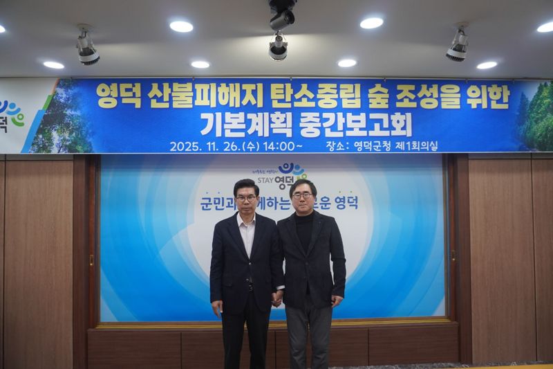 정민재 <span id='_stock_code_025320' data-stockcode='025320'>시노펙스</span> 부사장(오른쪽)이 지난 26일 김광열 영덕군수와 탄소중립 숲 조성을 위한 중간보고회에서 기념 촬영을 하고 있다. 시노펙스 제공