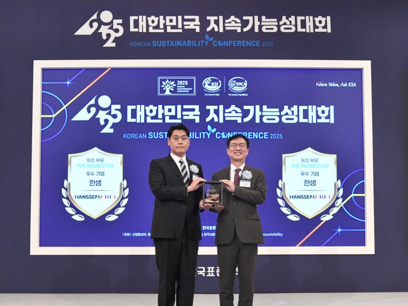 정광현 <span id='_stock_code_009240' data-stockcode='009240'>한샘</span> 경영지원본부장(왼쪽)과 문동민 한국표준협회장이 시상식에서 기념촬영을 하고 있다. 한샘 제공.