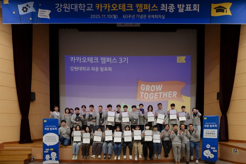 <span id='_stock_code_035720' data-stockcode='035720'>카카오</span> 제공