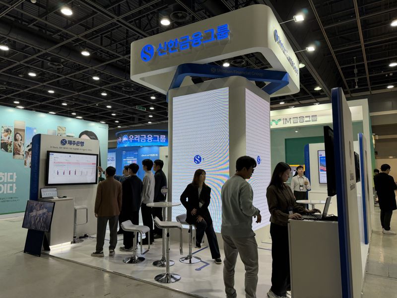 '코리아 핀테크 위크 2025' <span id='_stock_code_006220' data-stockcode='006220'>제주은행</span> 부스 모습. 제주은행 제공