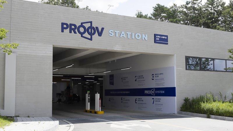 SK렌터카의 천안 오토옥션의 상품화 시설인 프루브 스테이션. 사진=SK렌터카 제공