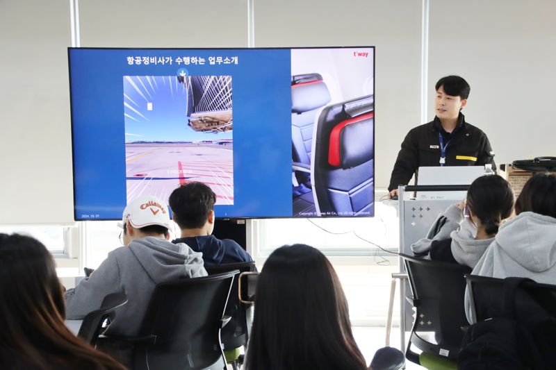26일 <span id='_stock_code_091810' data-stockcode='091810'>티웨이항공</span>이 국립항공박물관에서 방원중학교 학생들을 대상으로 항공 진로 특강을 진행하고 있다. 티웨이항공 제공