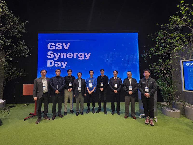 <span id='_stock_code_078930' data-stockcode='078930'>GS</span>그룹, ‘2025 GSV 시너지 데이’ 개최.. 