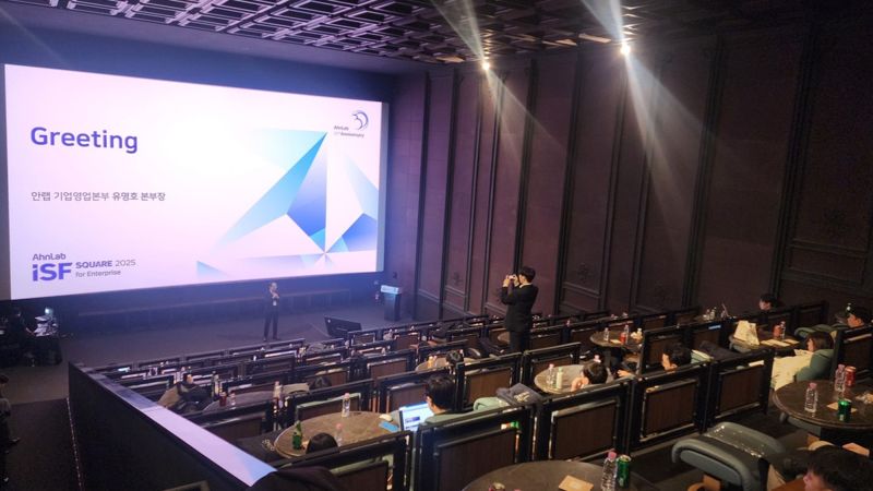 <span id='_stock_code_053800' data-stockcode='053800'>안랩</span> 제공 