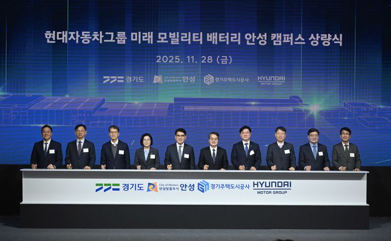 현대차·기아가 현대차그룹 최초의 대규모 배터리 특화 연구개발 거점인 '미래 모빌리티 배터리 캠퍼스' 구축에 나선 가운데 28일 열린 미래 모빌리티 배터리 안성 캠퍼스 상량식 행사에서 참석자들이 철골 보에 서명하고 있다. 현대차·기아 전동화에너지솔루션담당 김창환 부사장(왼쪽부터), 한국산업기술기획평가원 전윤종 원장, 한국모빌리티산업협회 강남훈 회장, 김보라 안성시장, 현대차·기아 R&D본부장 양희원 사장, 김동연 경기도지사, 윤종군 안성시 국회의원, 산업통상부 최우혁 첨단산업정책관, 경기주택도시공사 김용진 사장, 현대차·기아 전략기획