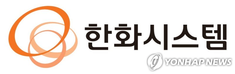 연합뉴스 제공. 