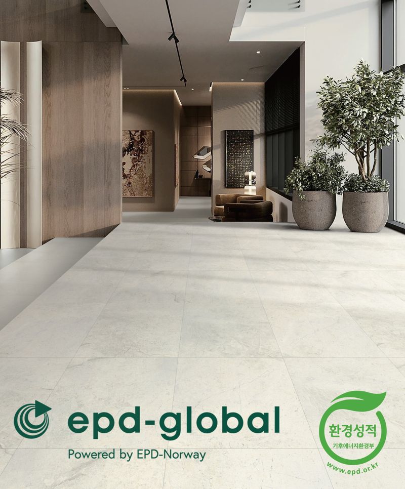 EPD 글로벌 인증을 받은 <span id='_stock_code_108670' data-stockcode='108670'>LX하우시스</span> 바닥재. LX하우시스 제공