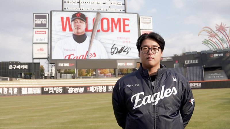 강백호가 지난 20일 대전 한화생명볼파크에서 프로야구 한화 이글스와 프리에이전트(FA) 계약을 마친 뒤 기념사진을 찍고 있다. 한화이글스 제공