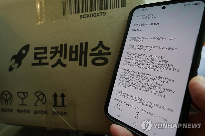 (출처=연합뉴스)