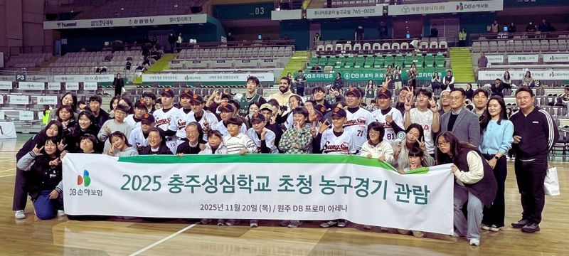 지난 11월 20일 강원도 원주시 원주DB프로미아레나(원주종합체육관)에서 충추성심학교 학생, 교직원 및 <span id='_stock_code_005830' data-stockcode='005830'>DB손해보험</span> 관계자들이 농구경기 관람을 하고 기념촬영을 하고있다. &#x2F;사진&#x3D;파이낸셜뉴스 사진DB