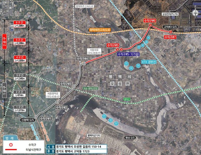 평택지역 전기공급시설 전력구공사(2공구) 위치도. 금호건설 제공